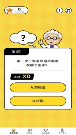 博学金榜(3)