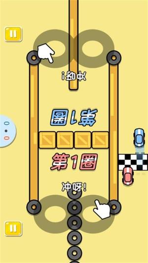 双人竞技对战赛(3)