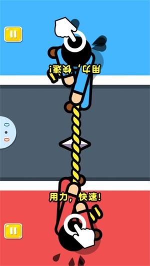 双人竞技对战赛(2)