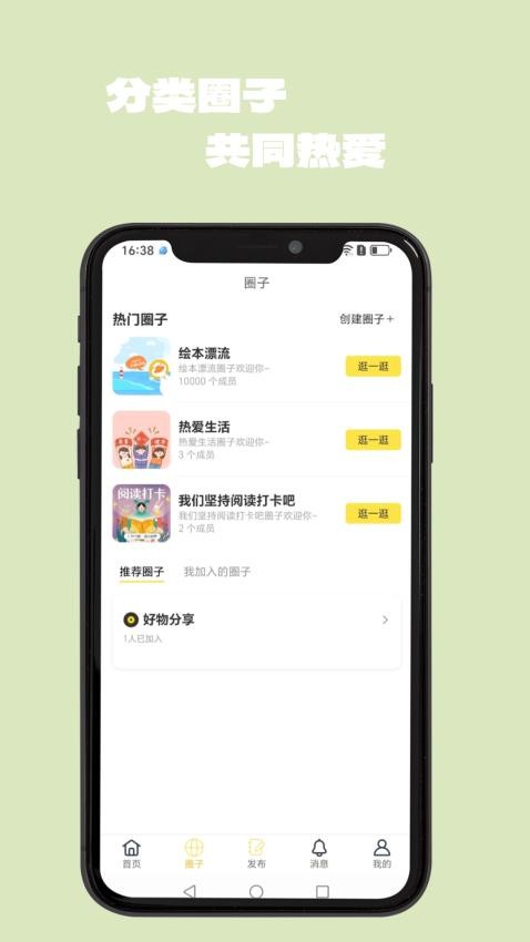 大象伴读(2)