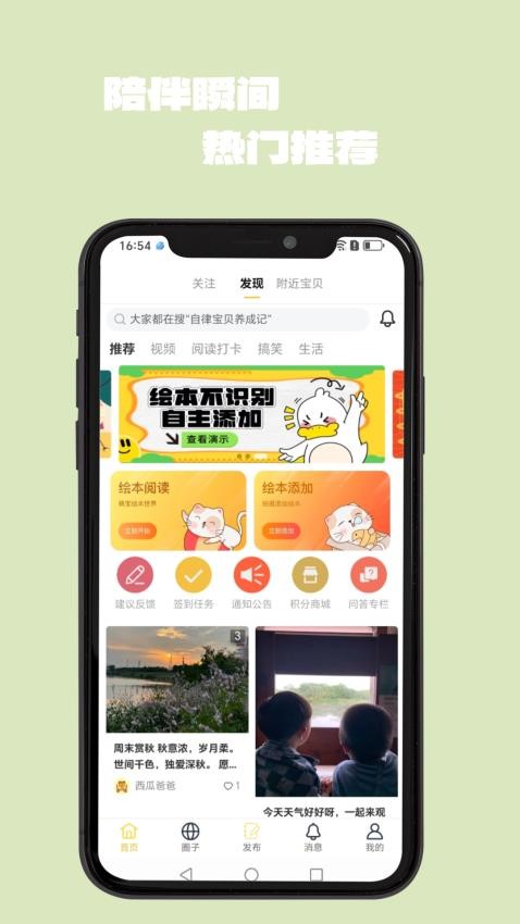 大象伴读(3)