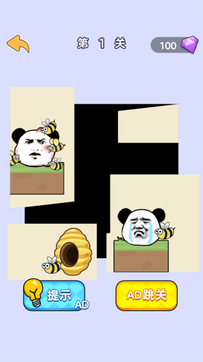 脑洞大合集(3)