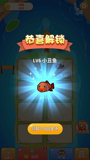 我爱合成(1)