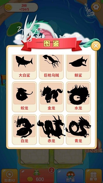 我爱合成(2)