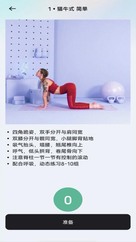 每天瑜伽(1)