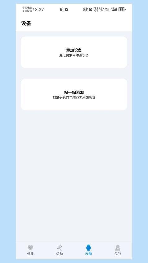 Weipofit(2)