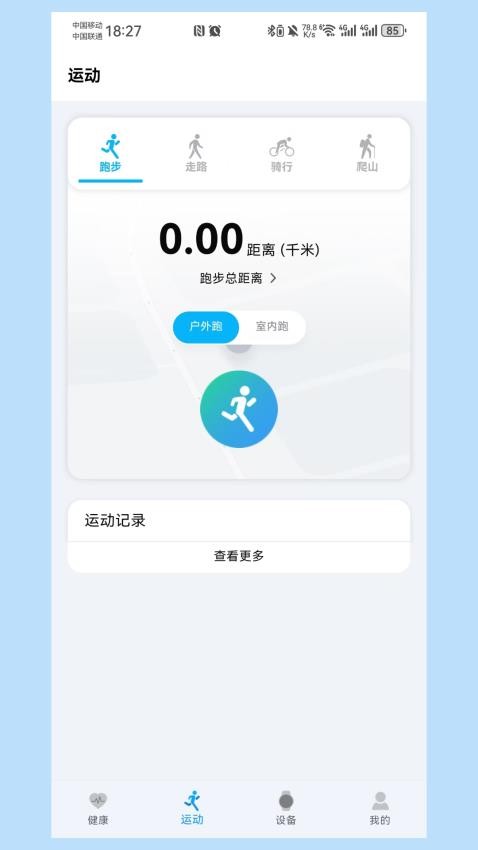 Weipofit(3)