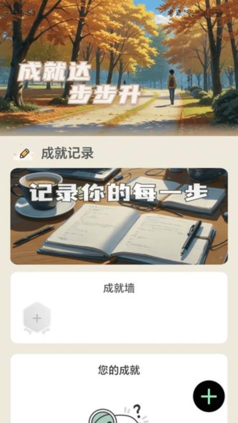 步步兴(3)