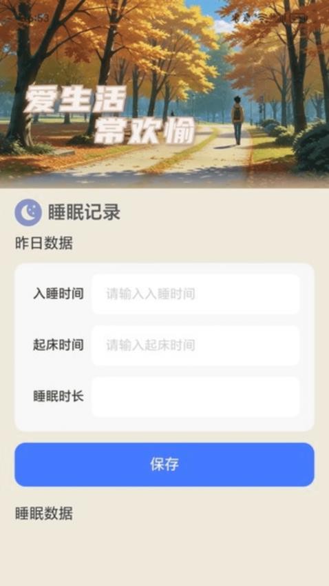 步步兴(1)