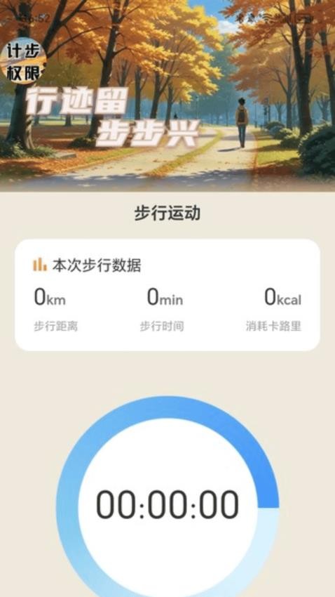 步步兴(2)