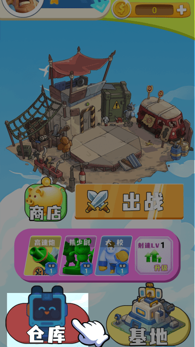 魔力阵营大对抗(3)