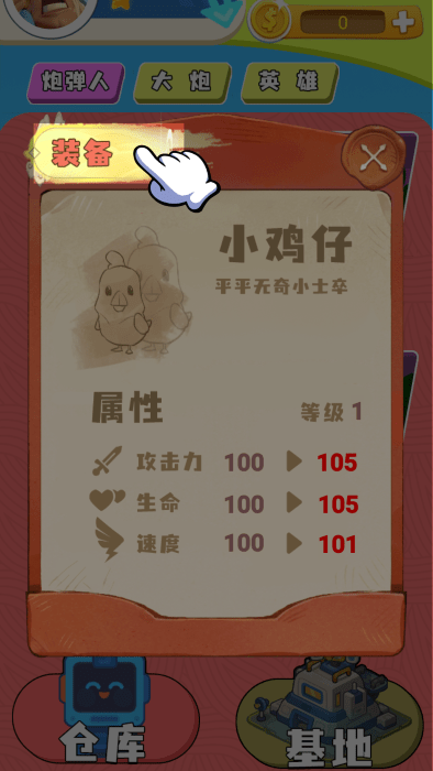 魔力阵营大对抗(2)