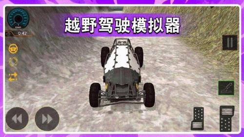 GT漂移赛车(2)