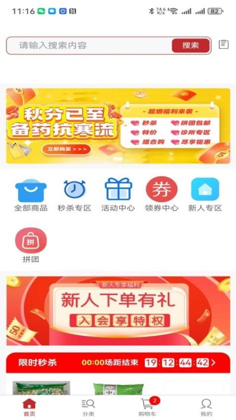 芸苓中药(1)