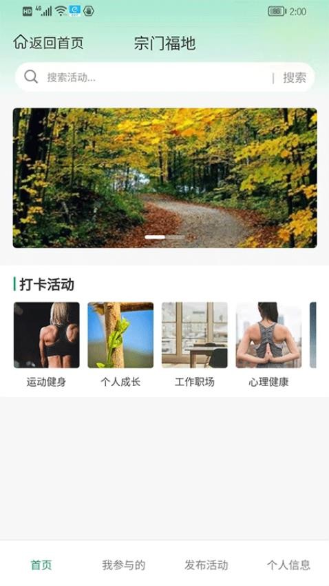 尚尚健康(2)