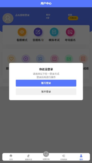 学吖(2)