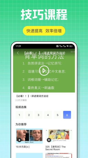 口语100课堂(1)