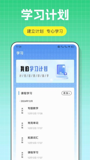 口语100课堂(3)