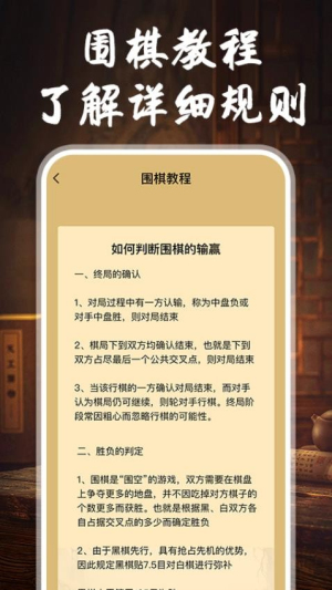 YY象棋(2)