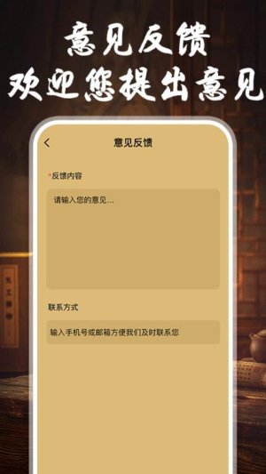 YY象棋(3)