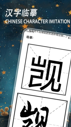 好爸妈点续(3)