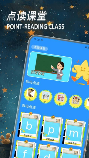 好爸妈点续(2)