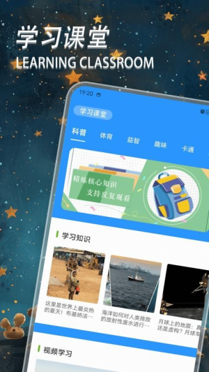 好爸妈点续(1)