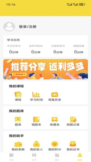 考尚拉在线(2)