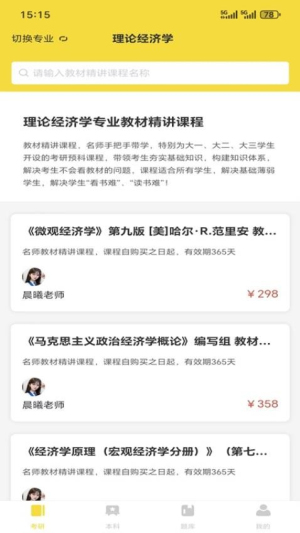 考尚拉在线(1)