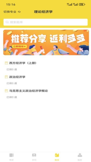 考尚拉在线(3)