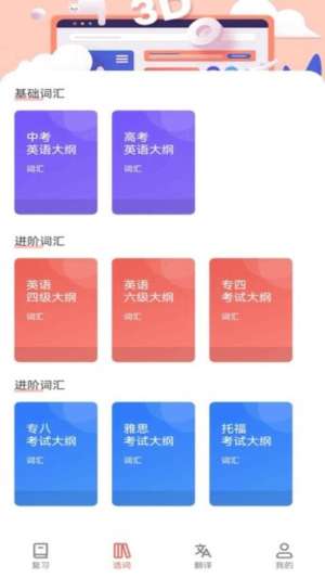 和合译本(3)
