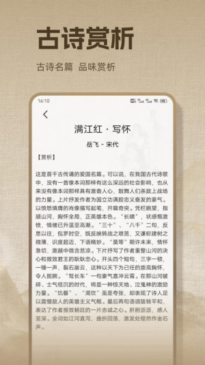 诗歌本本(1)