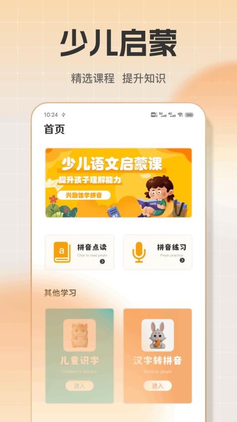 Khun启蒙学习(1)