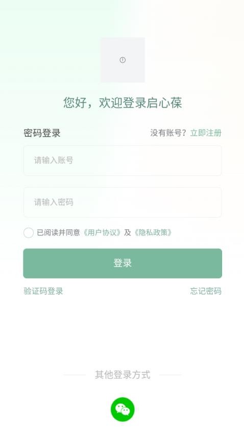 启心葆(3)