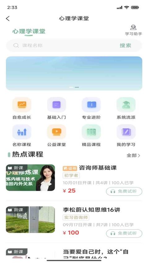 启心葆(1)