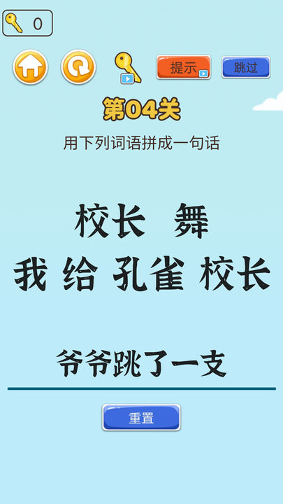 左手圆右手方(1)