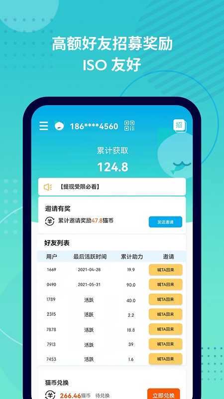 抓鱼猫(3)