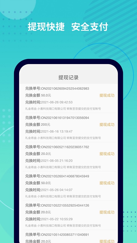 抓鱼猫(2)
