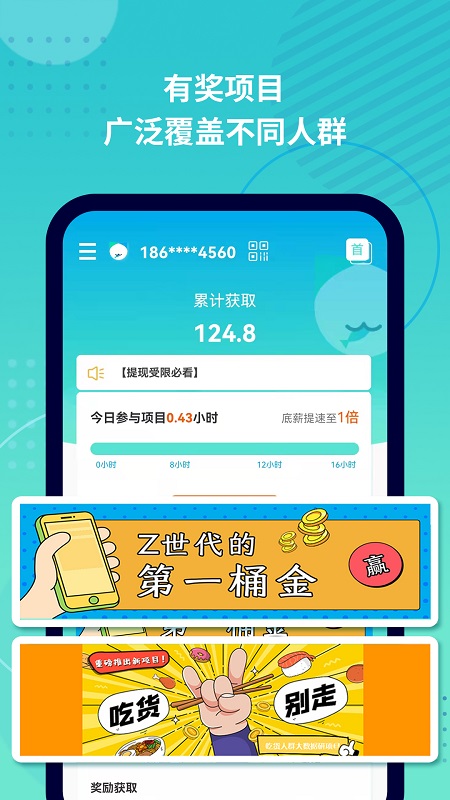 抓鱼猫(1)