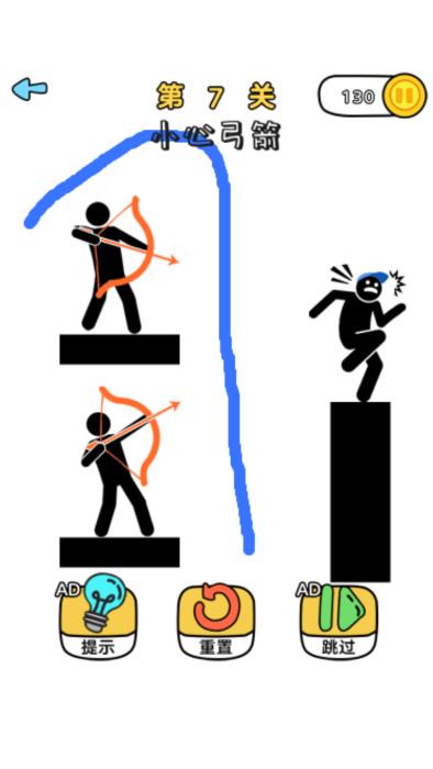 奥利给画线(1)