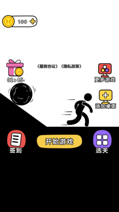 奥利给画线(3)