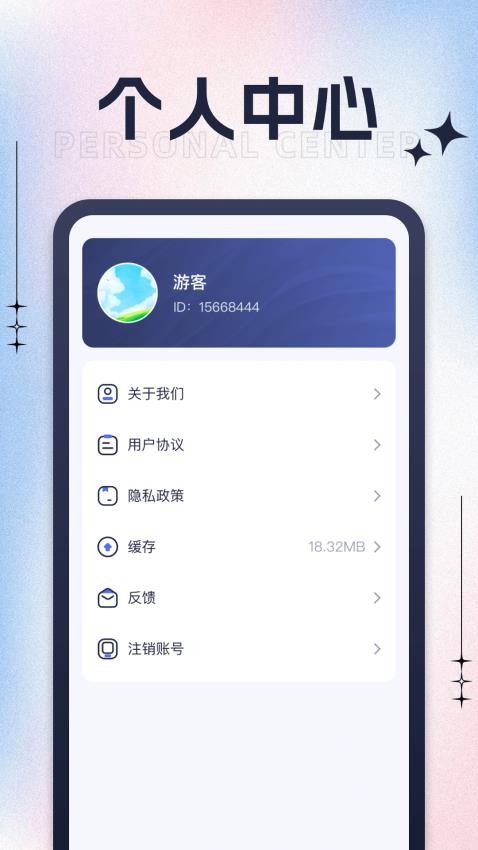 逐风计步(1)