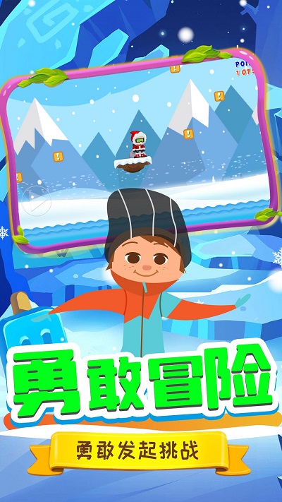托米快跑(3)