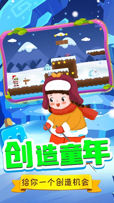 托米快跑(1)