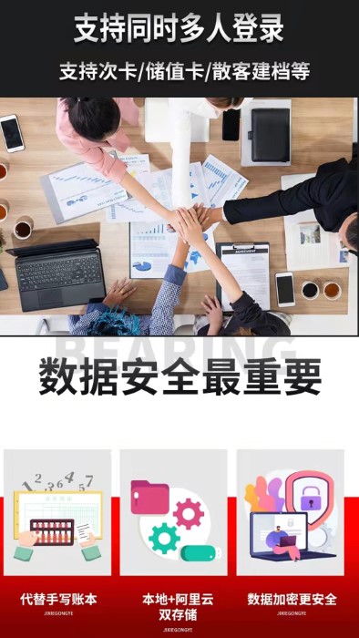 云管门店(3)