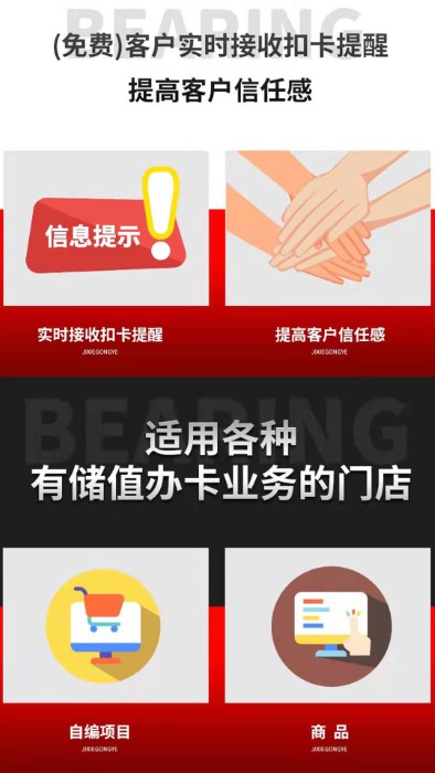 云管门店(1)