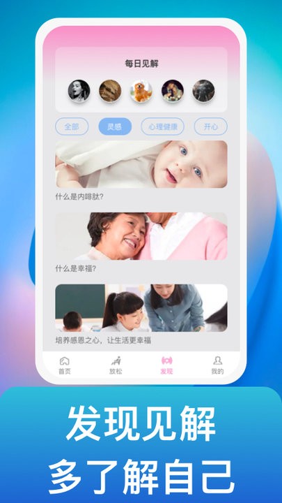 风吟聆悦(3)