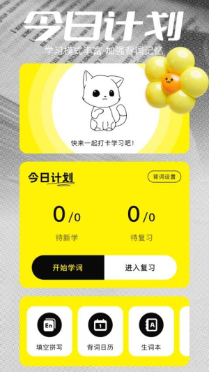 7732翻译盒(2)