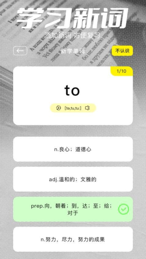 7732翻译盒(1)