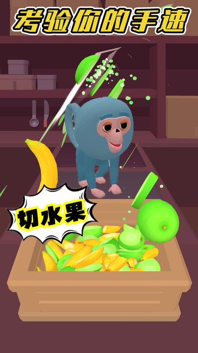 森林运动会(2)
